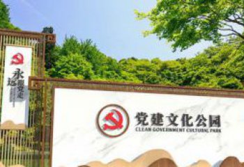 漳州不锈钢公园党建文化长廊雕塑