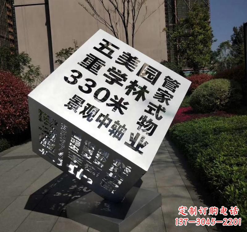漳州精致而经典不锈钢立体魔方雕塑