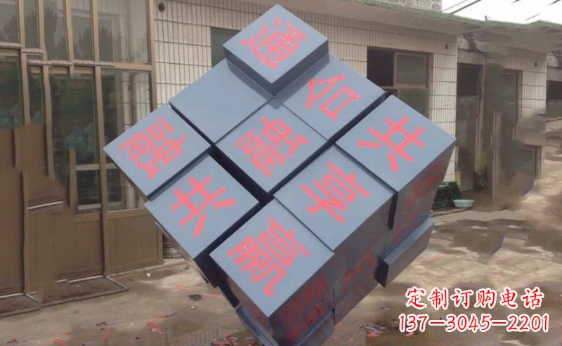 漳州不锈钢魔方雕塑精美艺术品