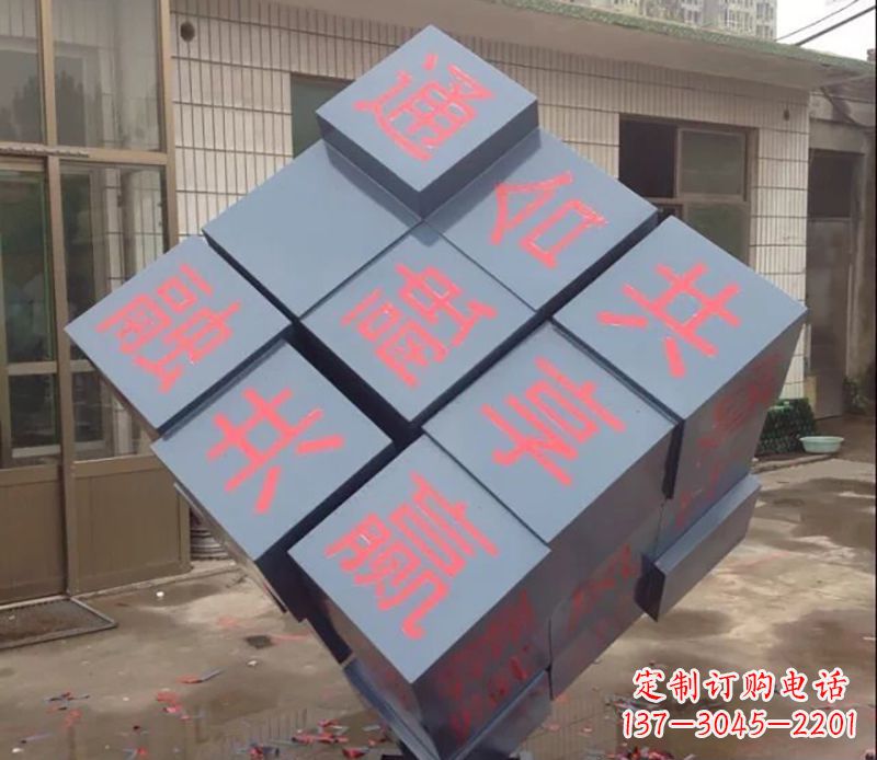 漳州不锈钢魔方雕塑以艺术形式挑战智力
