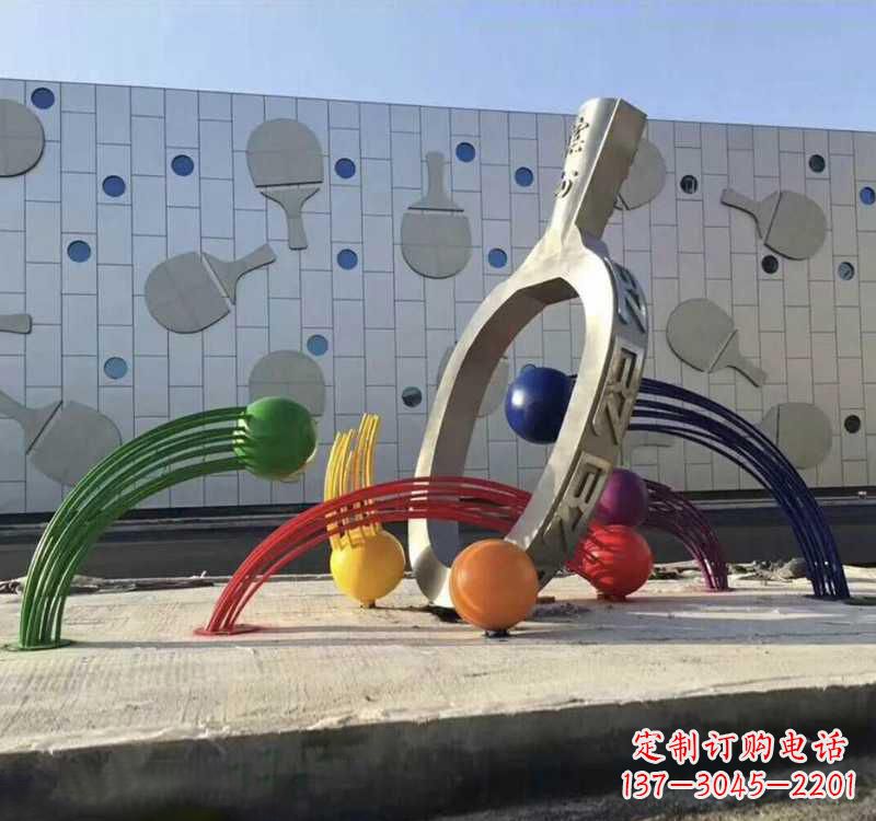 漳州不锈钢乒乓球雕塑艺术与运动的完美结合