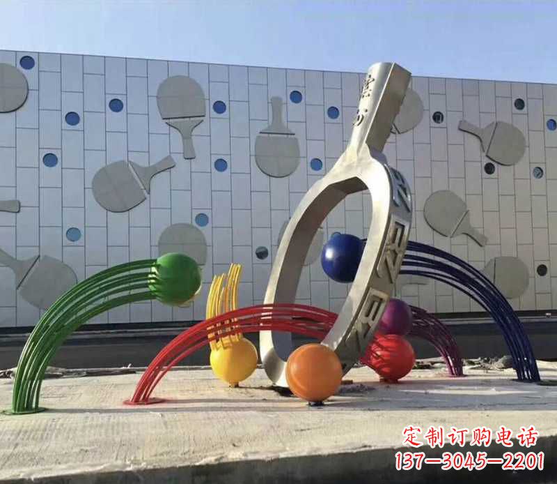 漳州不锈钢乒乓球雕塑——体现健康生活