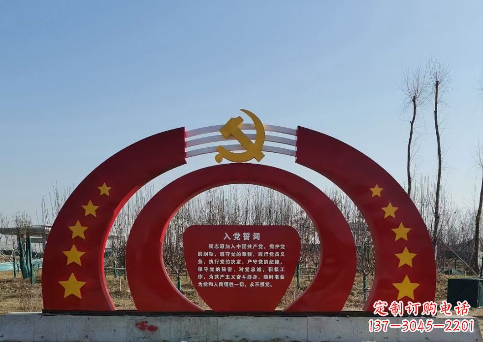漳州不锈钢党徽雕塑——缅怀入党志士