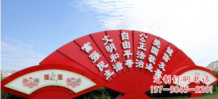 漳州价值观雕塑社会主义核心价值观在城市中展现