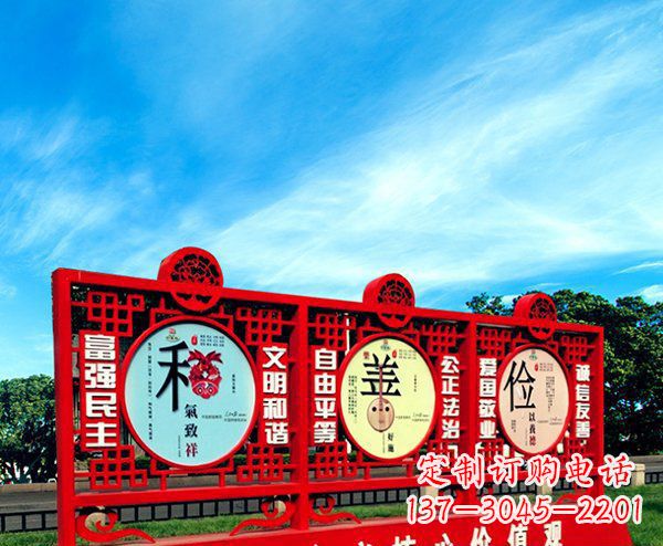 漳州展现社会主义核心价值观的不锈钢雕塑