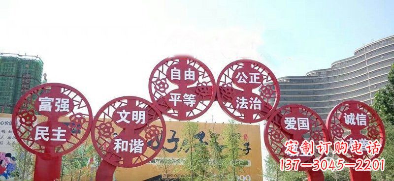 漳州展示社会主义核心价值观的不锈钢拱门雕塑