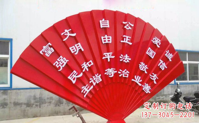 漳州展现价值观的不锈钢社会主义核心雕塑