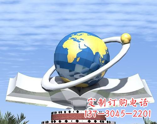 漳州不锈钢地球校园雕塑——缔造绿色校园