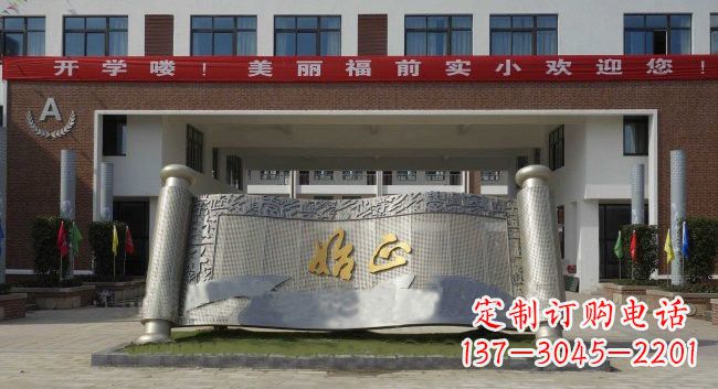 漳州不锈钢书卷雕塑精美绝伦