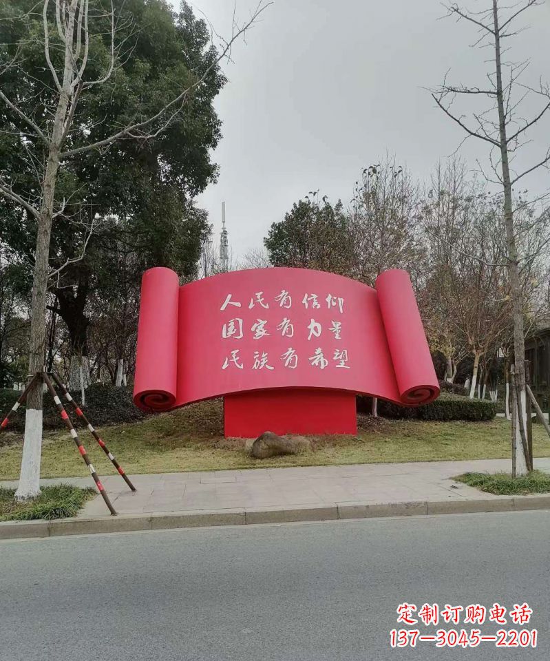 漳州不锈钢书卷雕塑象征着党的理想和信念