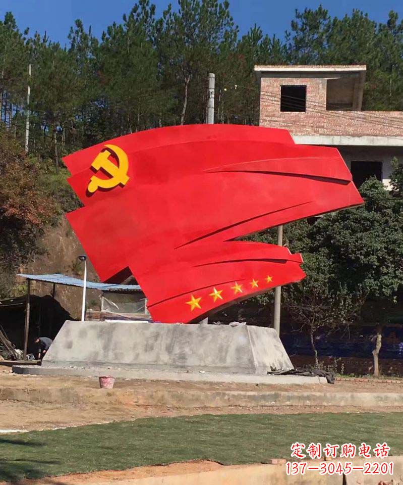 漳州不锈钢五星党旗景观雕塑——象征着中国共产党的领袖伟大担当