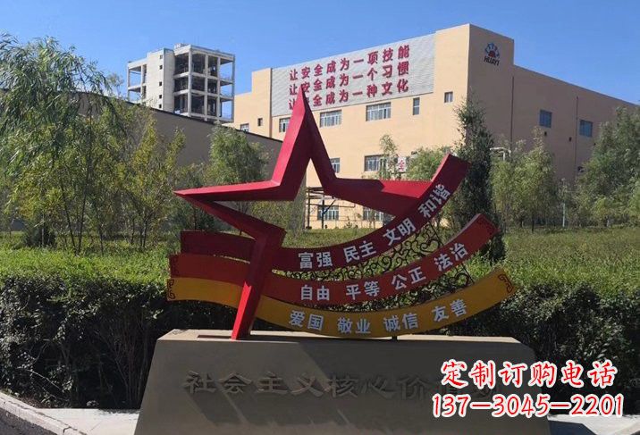 漳州不锈钢五角星传承社会主义核心价值观