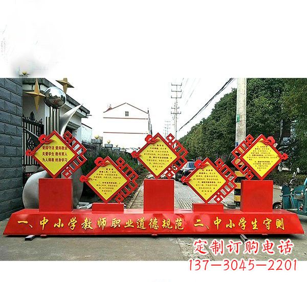 漳州校园文化的缩影——学生雕塑