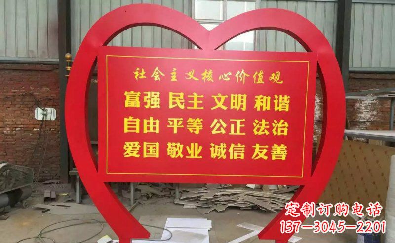 漳州价值观雕塑——传承社会主义核心价值观