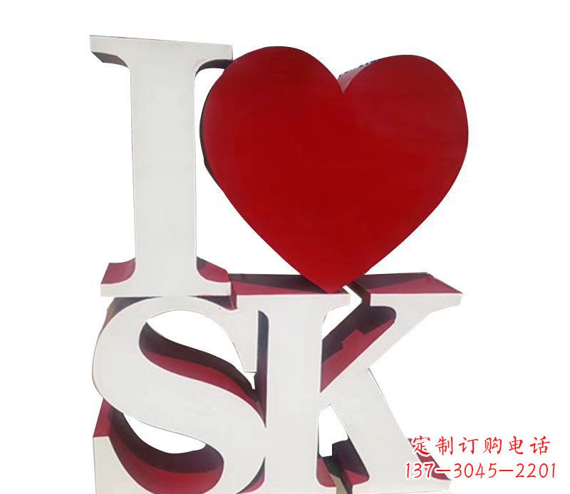 漳州不锈钢字母雕塑——精美的艺术美学