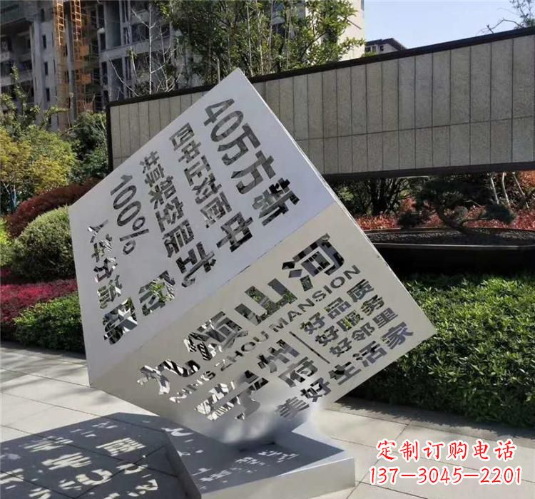 漳州不锈钢魔方雕塑精致的艺术品