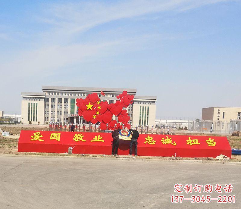漳州不锈钢中国梦中国地图雕塑——象征着祖国繁荣昌盛