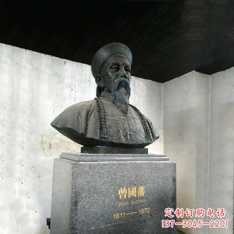漳州曾国藩头像雕塑传承睿智的精神