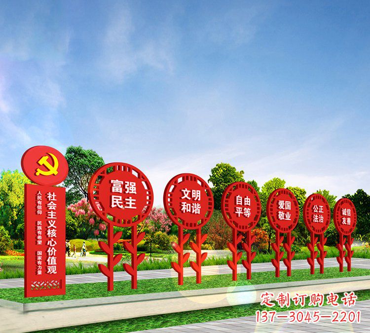 漳州新时代价值观雕塑——缅怀社会主义核心价值观