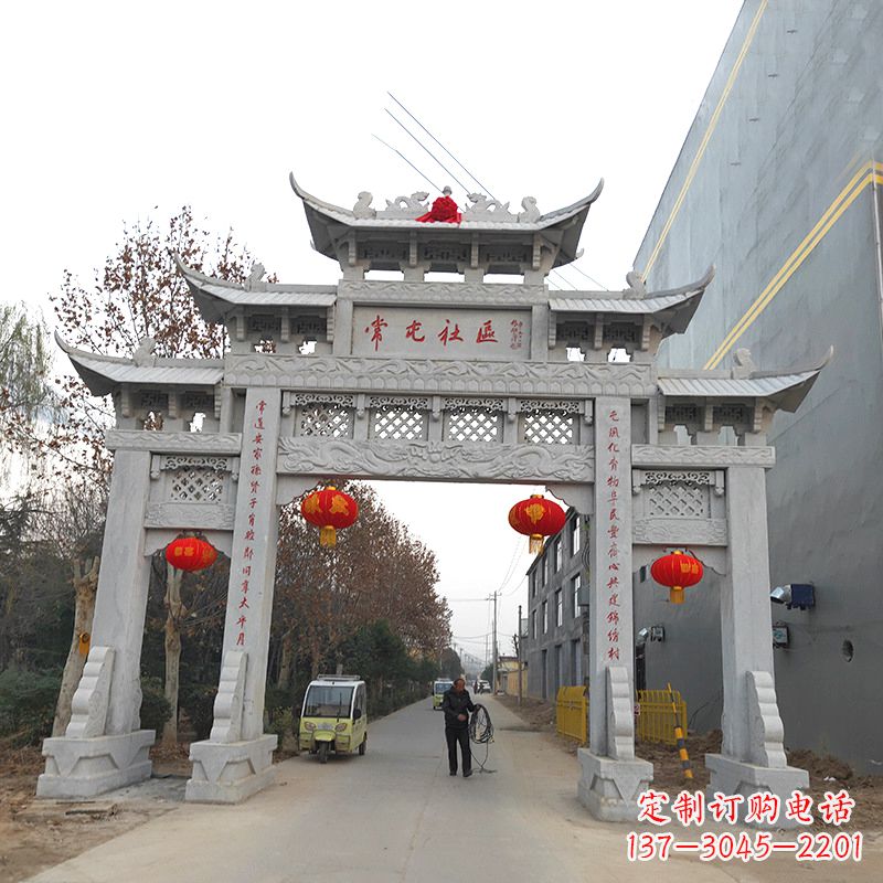 漳州城市社区石雕牌坊
