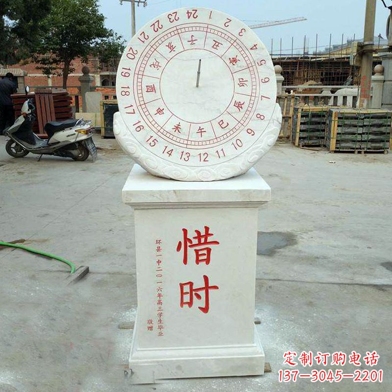 漳州赤道式日晷雕塑——解码太阳时间的艺术