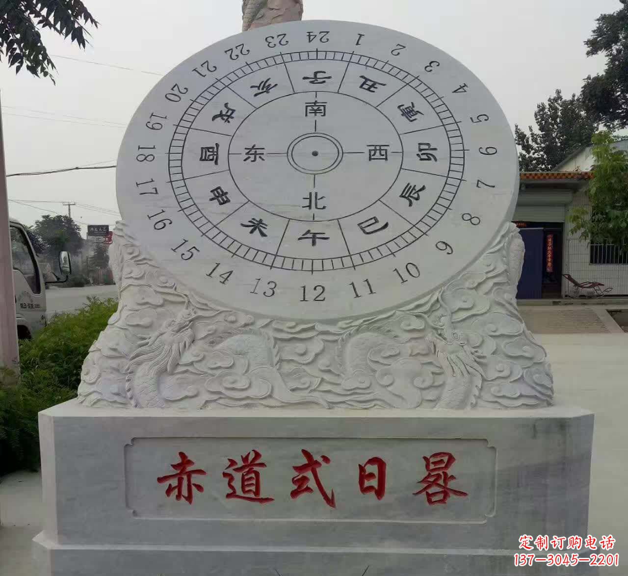 漳州石雕日晷美丽与实用兼具