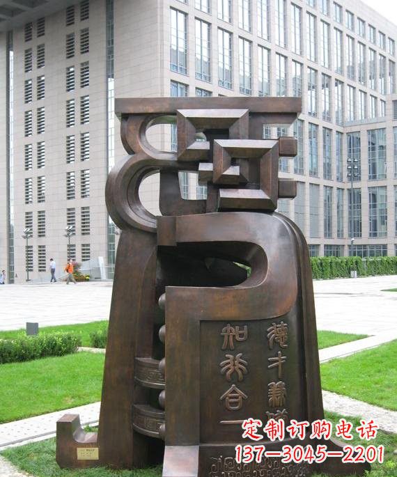漳州铜钟雕塑音乐与艺术的结合