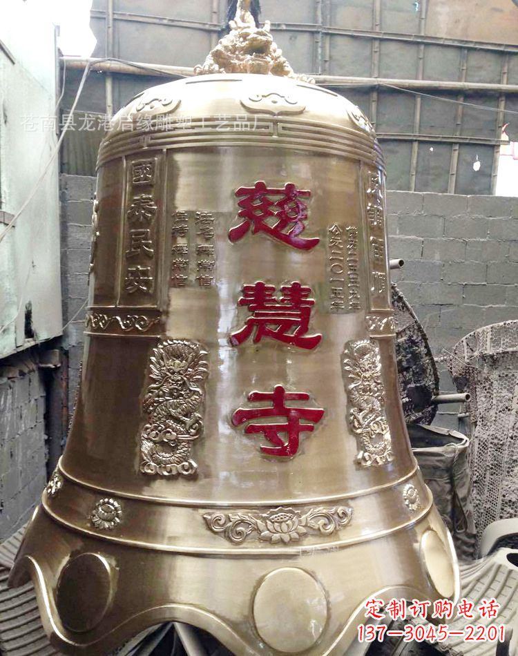 漳州慈慧寺著名铜钟雕塑