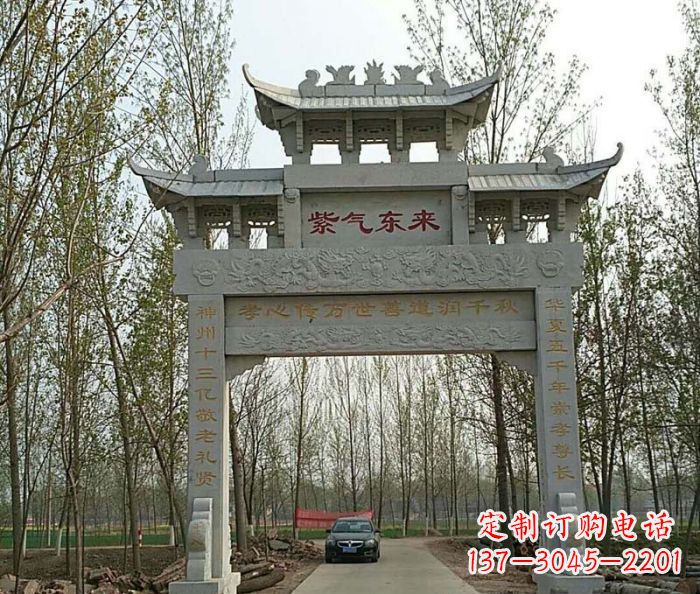 漳州村口单门石雕牌坊 (2)