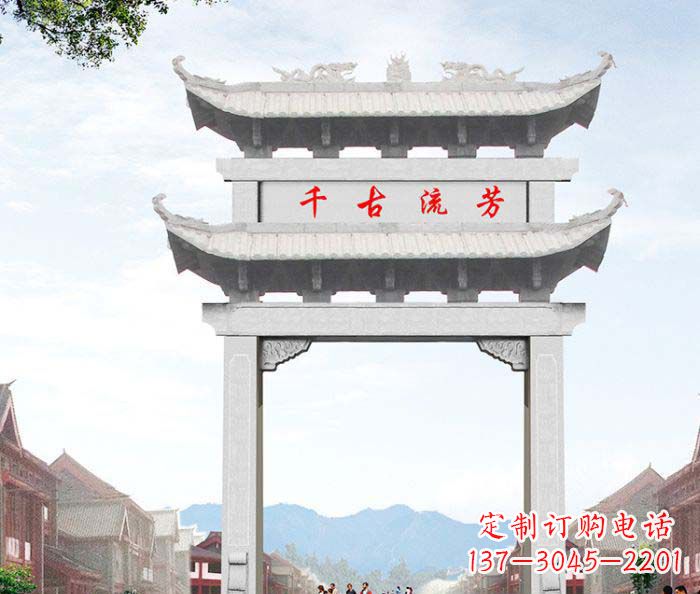 漳州村口单门石雕牌坊
