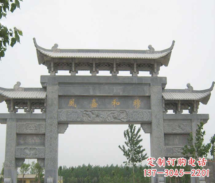 漳州村口三门石雕牌坊