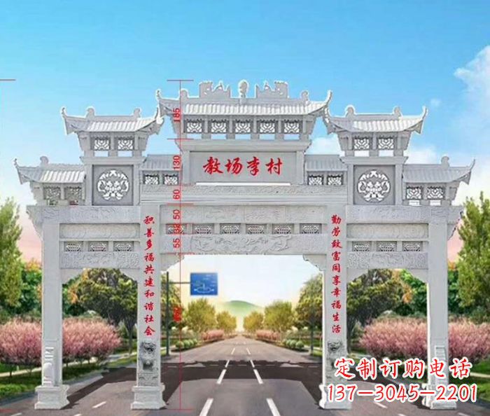 漳州村口三门石雕牌楼——传承历史文化的艺术瑰宝
