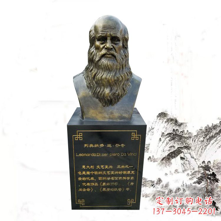 漳州达·芬奇雕塑玻璃钢仿铜头像