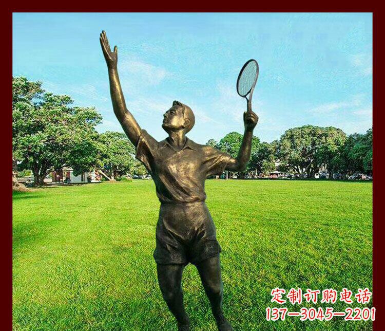 漳州艺术与运动的完美结合——羽毛球雕塑