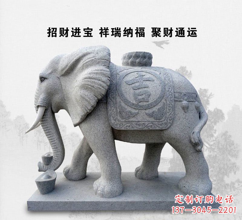 漳州精致大象雕塑