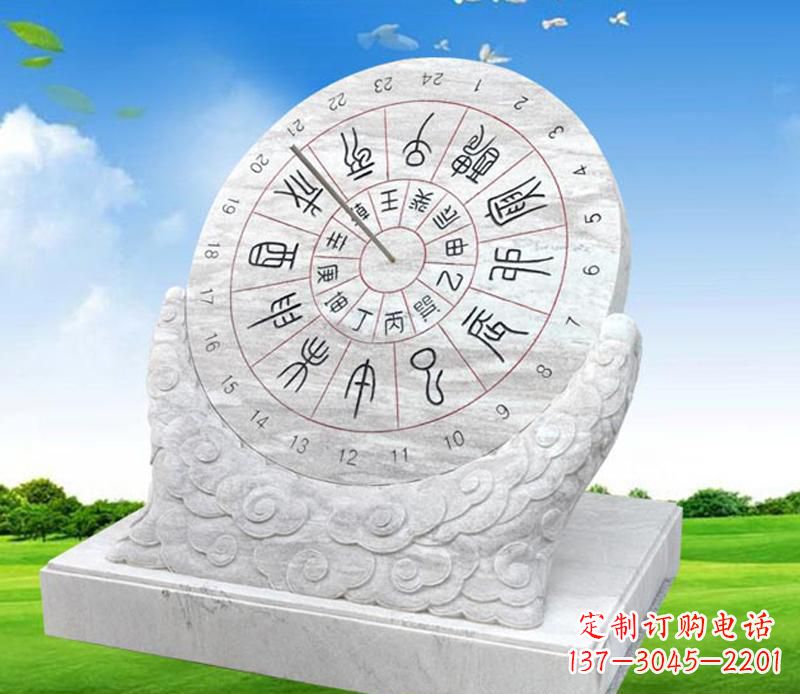 漳州精美大理石日晷雕塑