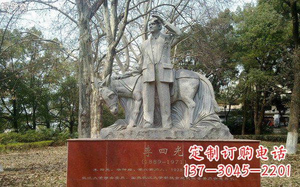 漳州精美绝伦的李四光雕塑