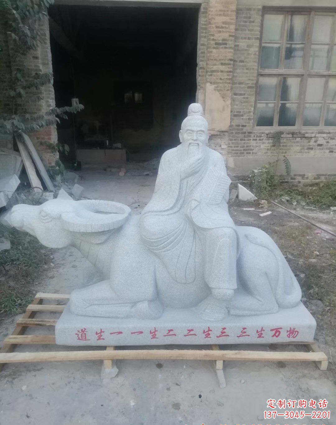 漳州优雅迷人的大理石老子雕像