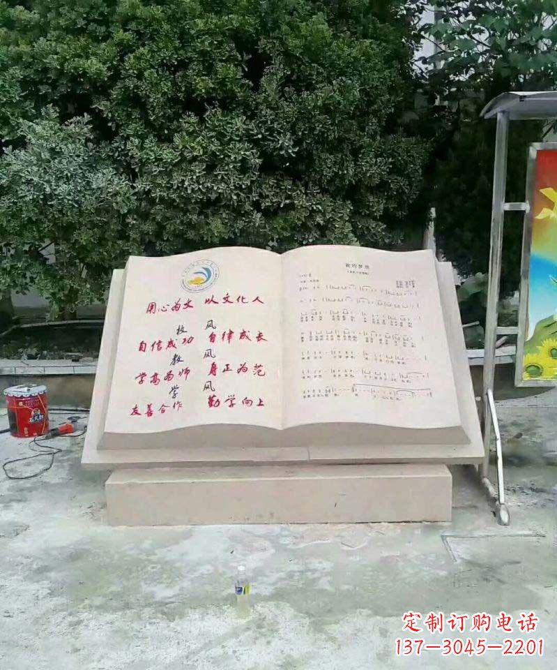 漳州高贵典雅的大理石书籍雕塑