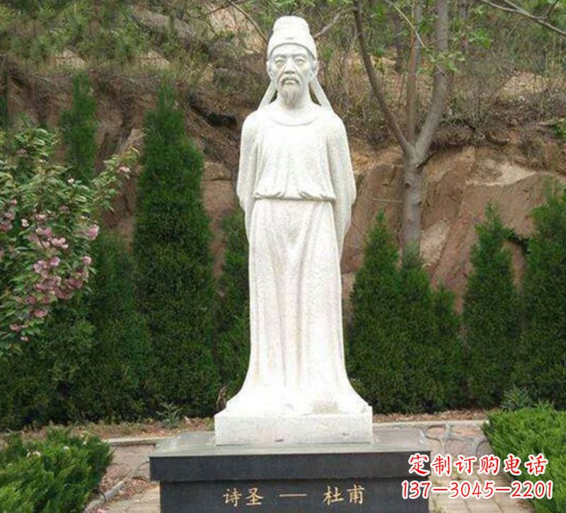 漳州杜甫大理石雕塑