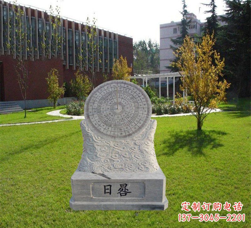 漳州大理石校园日晷纪念雕塑