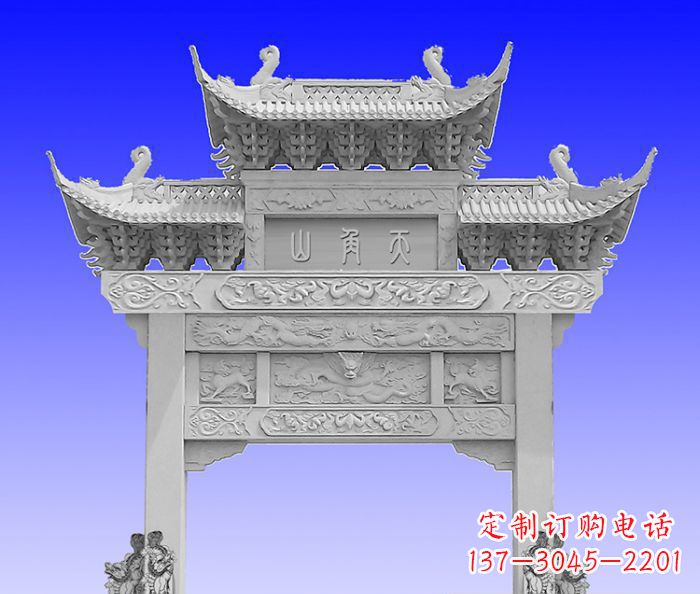 漳州单门村口石牌坊 (2)