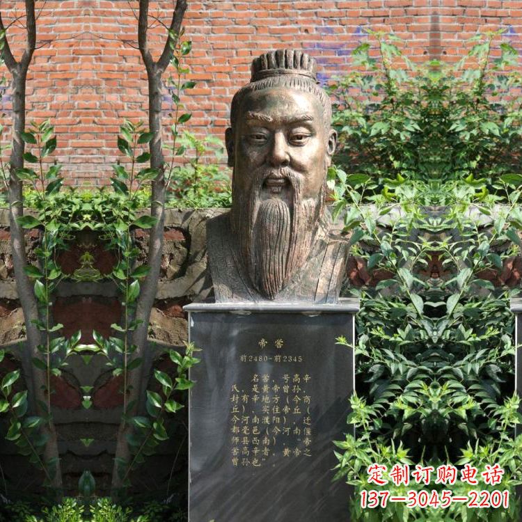 漳州帝喾纯铜头像雕塑-公园名人历史人物上古帝王雕像