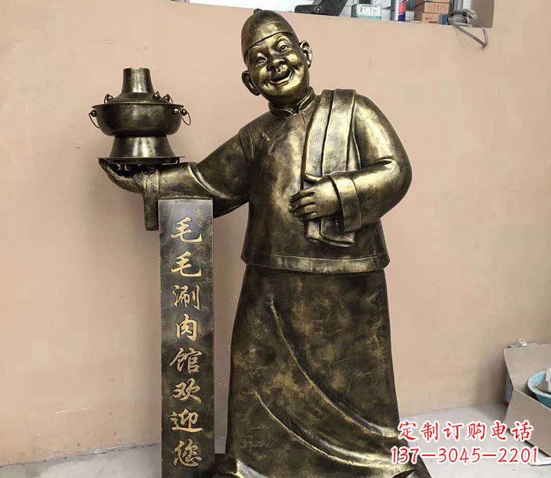 漳州店小二铜雕