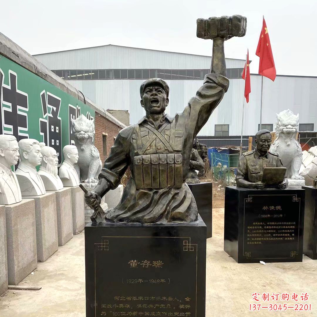 漳州董存瑞玻璃钢头像雕塑-仿铜名人著名英雄人物雕像
