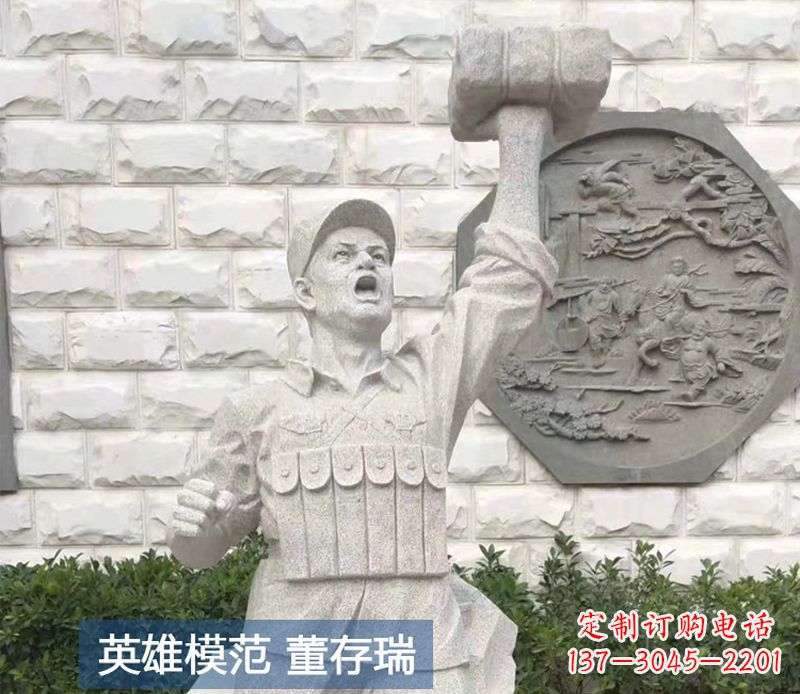 漳州董存瑞烈士石雕