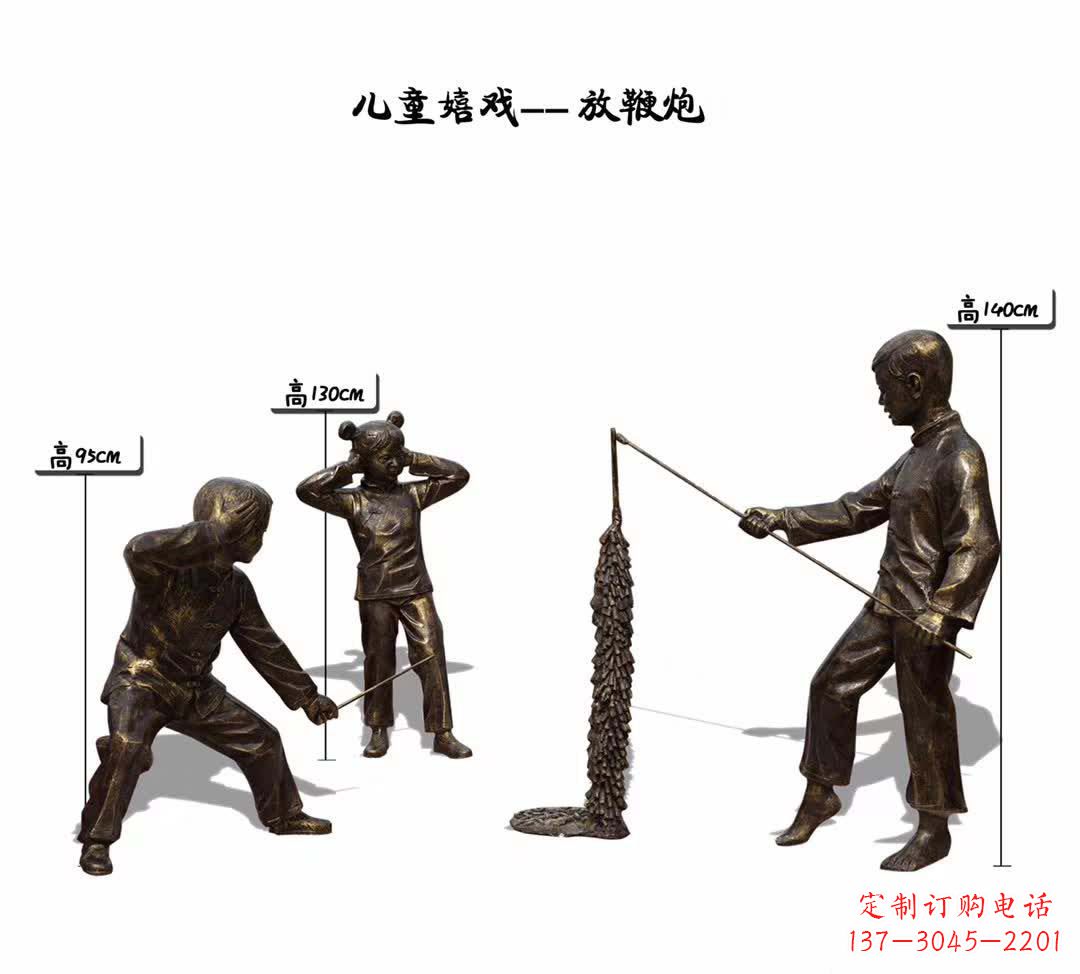 漳州童心传递,儿童主题雕塑定制