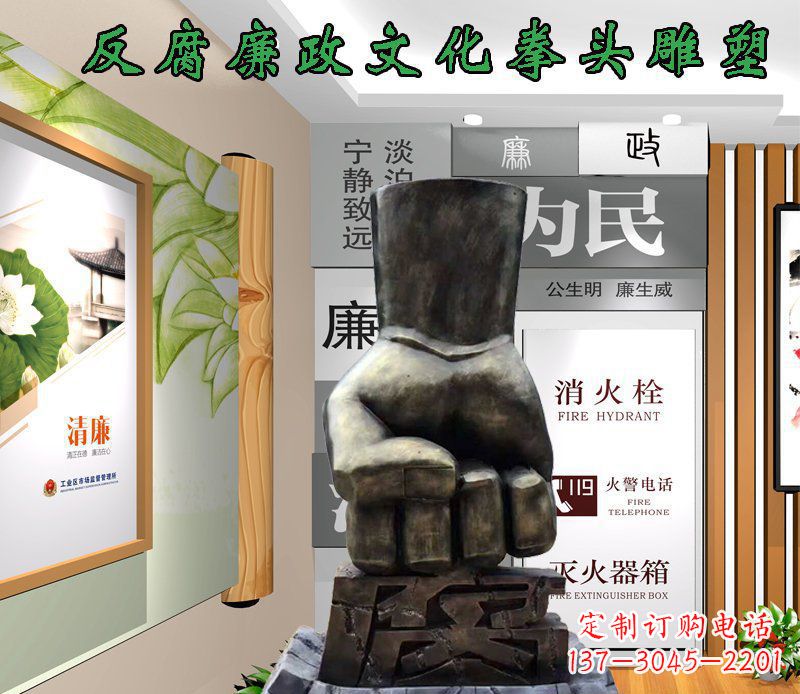 漳州中领雕塑-反腐廉政文化景观铜雕