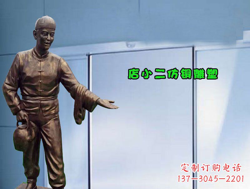 漳州品质精致的店小二铜雕塑