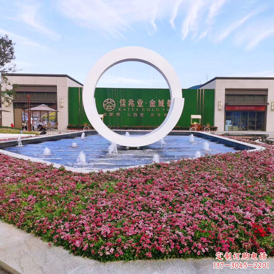 漳州房产企业售楼部不锈钢喷泉环形景观雕塑